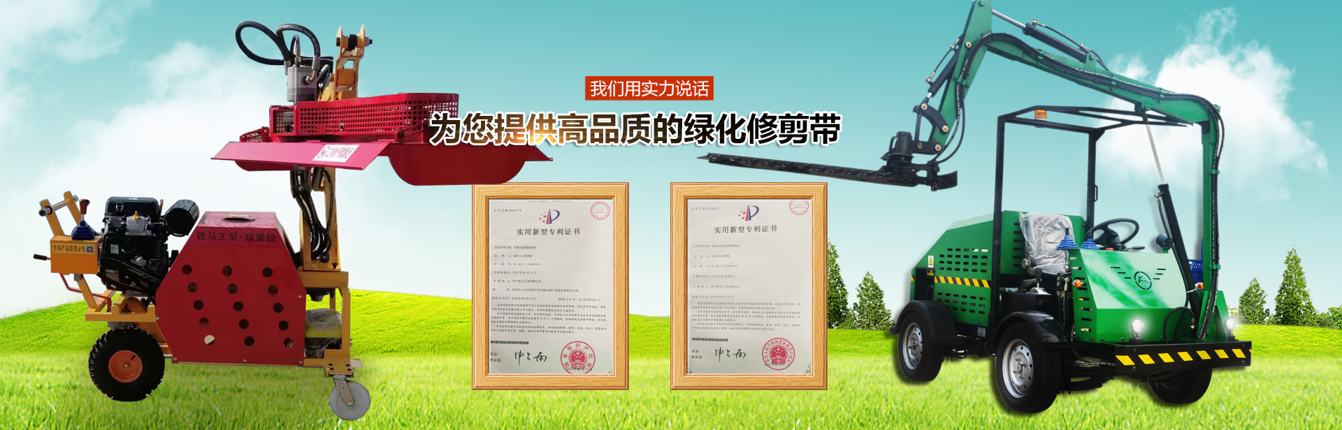 衡水林東通信設(shè)備有限公司