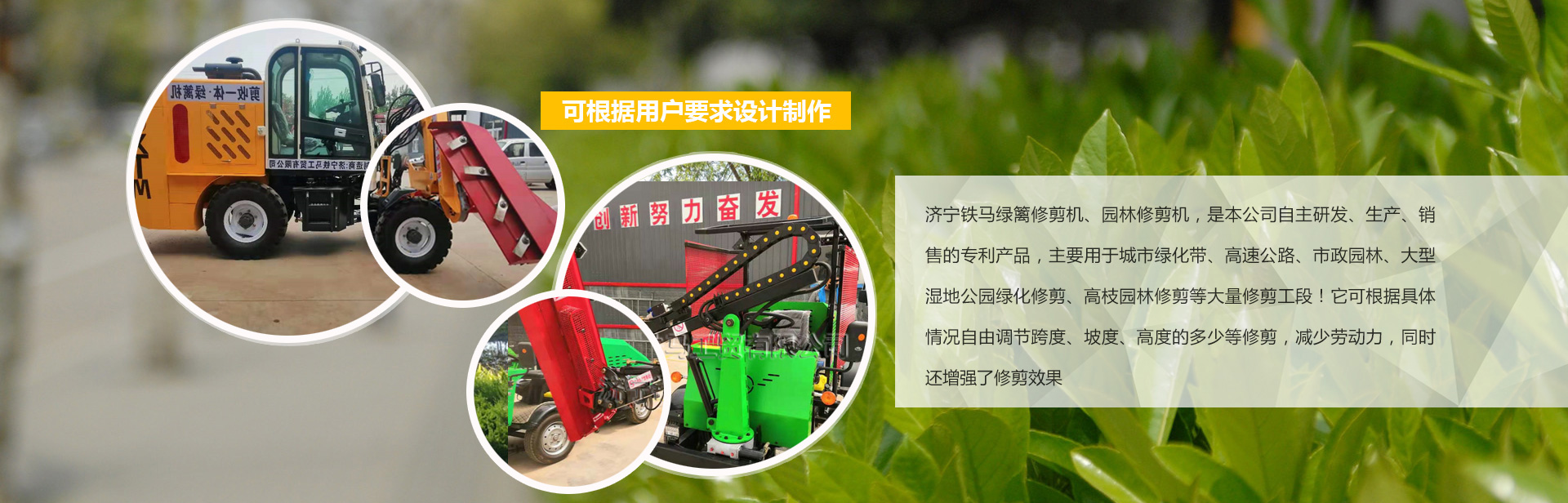 衡水林東通信設(shè)備有限公司