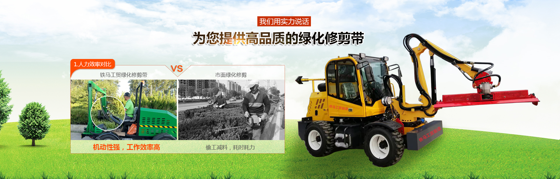 衡水林東通信設(shè)備有限公司